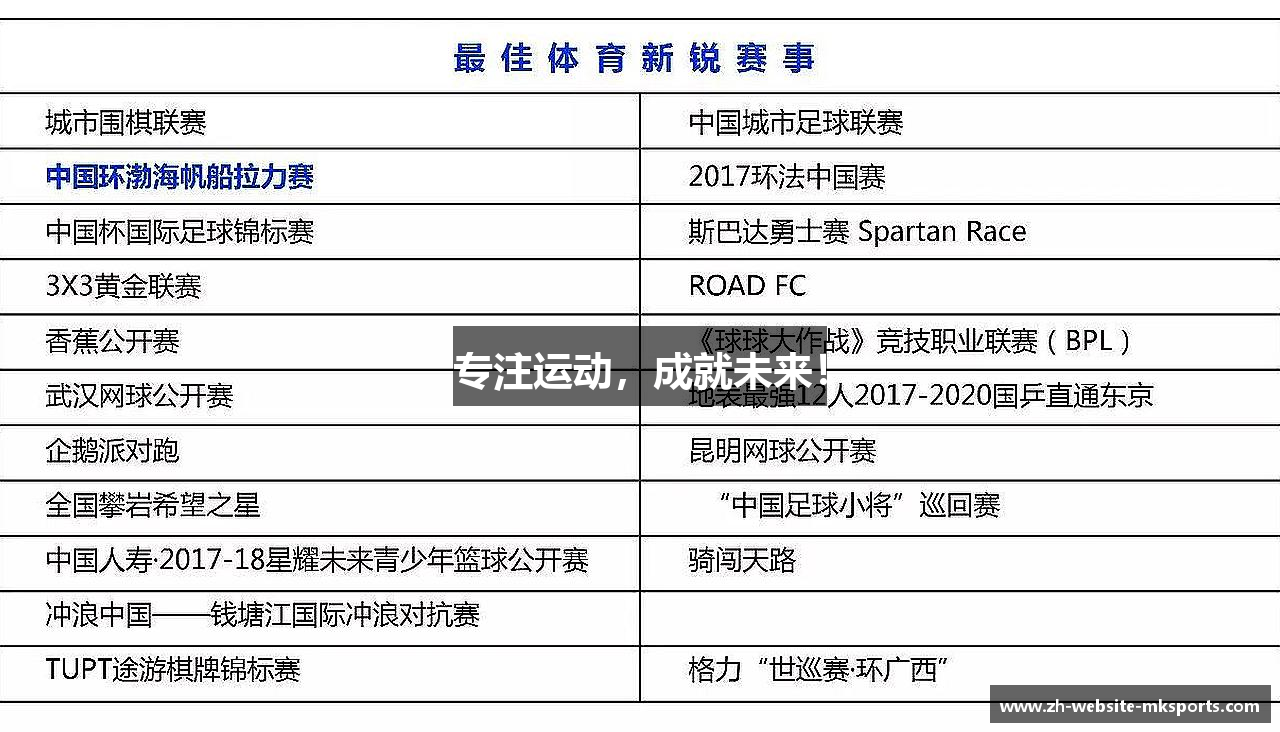mk官网